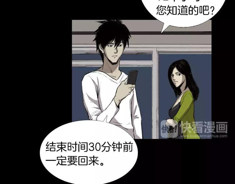 第3话 爱情和外表48