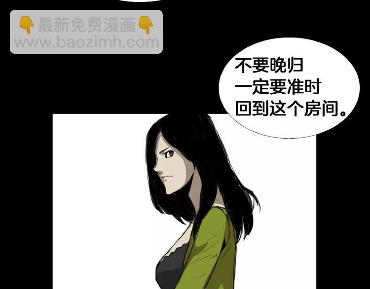 第3话 爱情和外表49