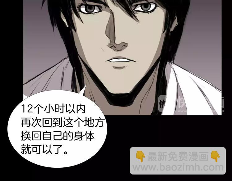 第3话 爱情和外表5