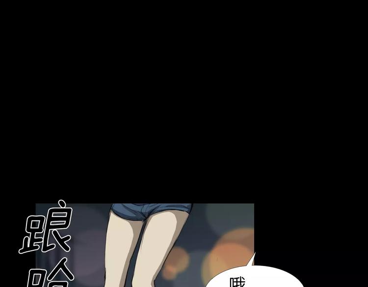 第3话 爱情和外表57