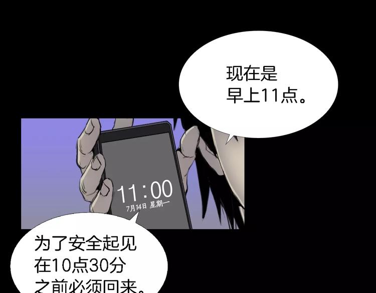 第3话 爱情和外表6