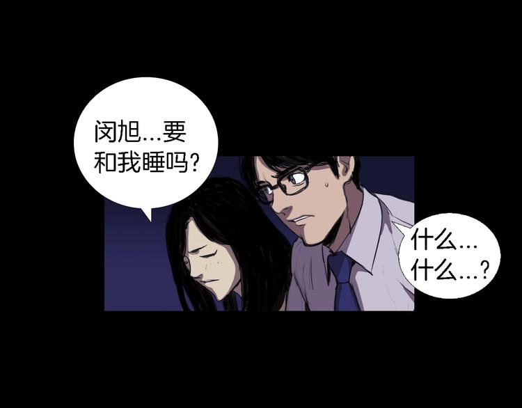 第3话 爱情和外表60