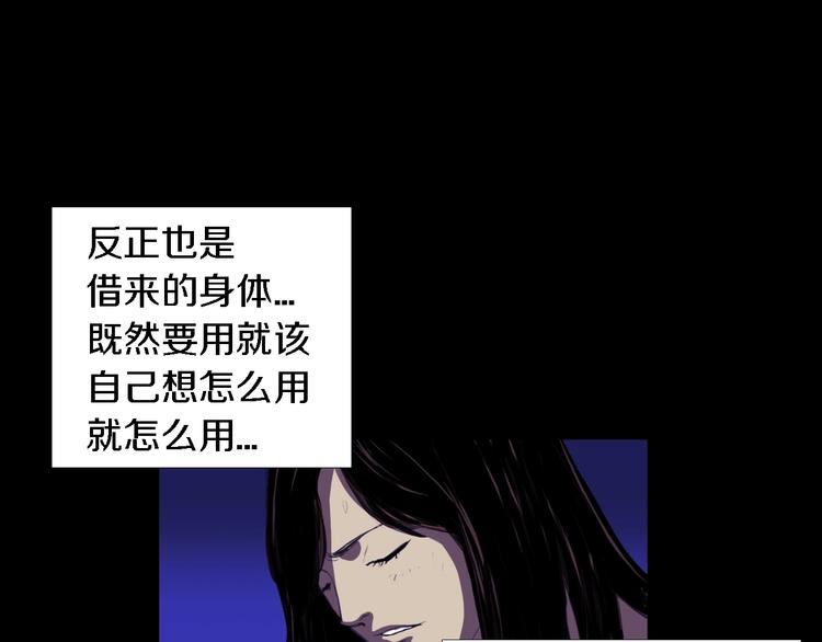 第3话 爱情和外表61