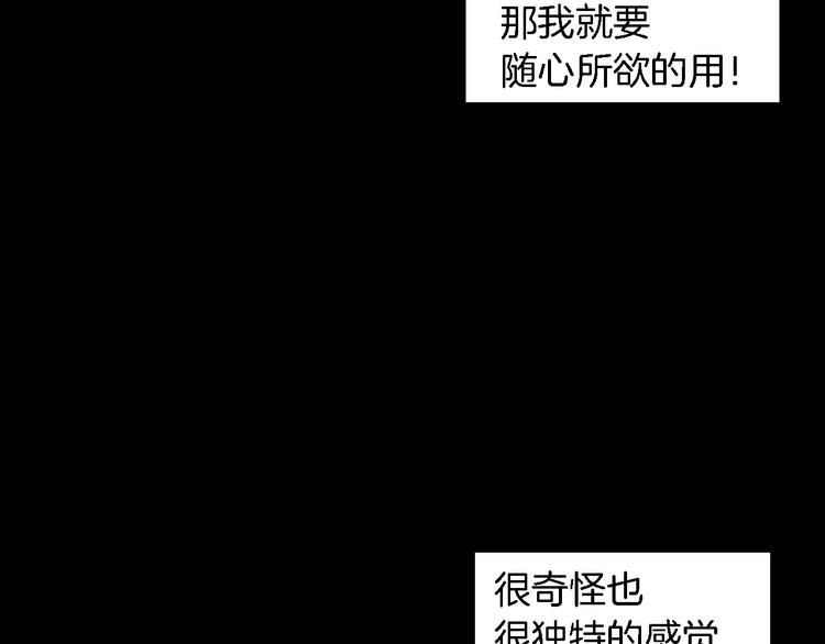 第3话 爱情和外表63