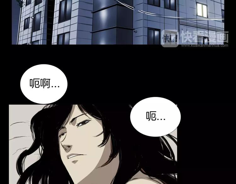 第3话 爱情和外表67