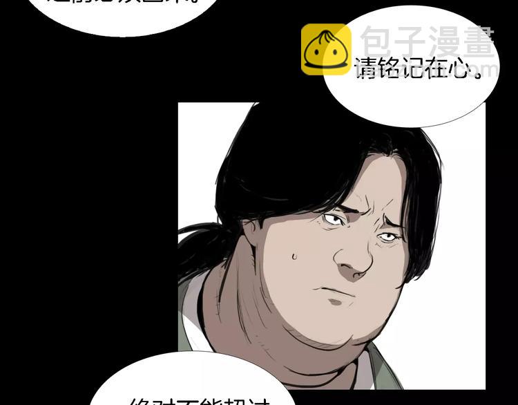 第3话 爱情和外表7