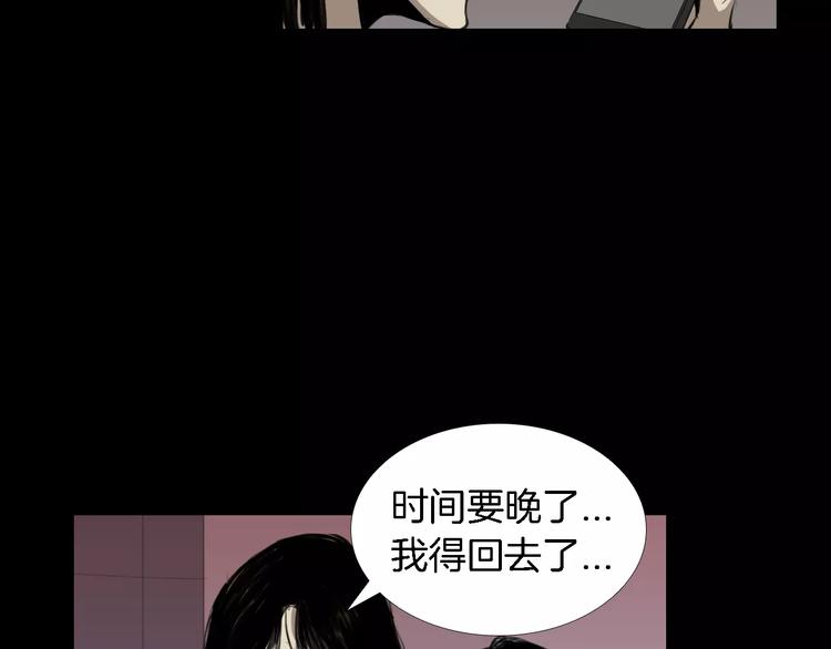 第3话 爱情和外表73