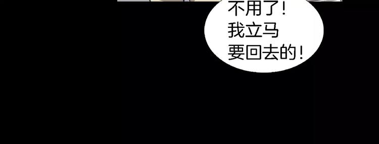 第3话 爱情和外表76