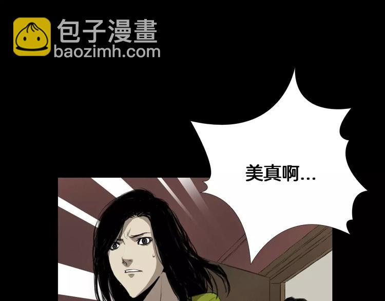 第3话 爱情和外表77