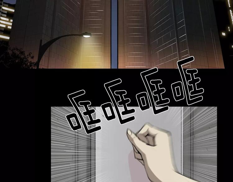 第3话 爱情和外表80