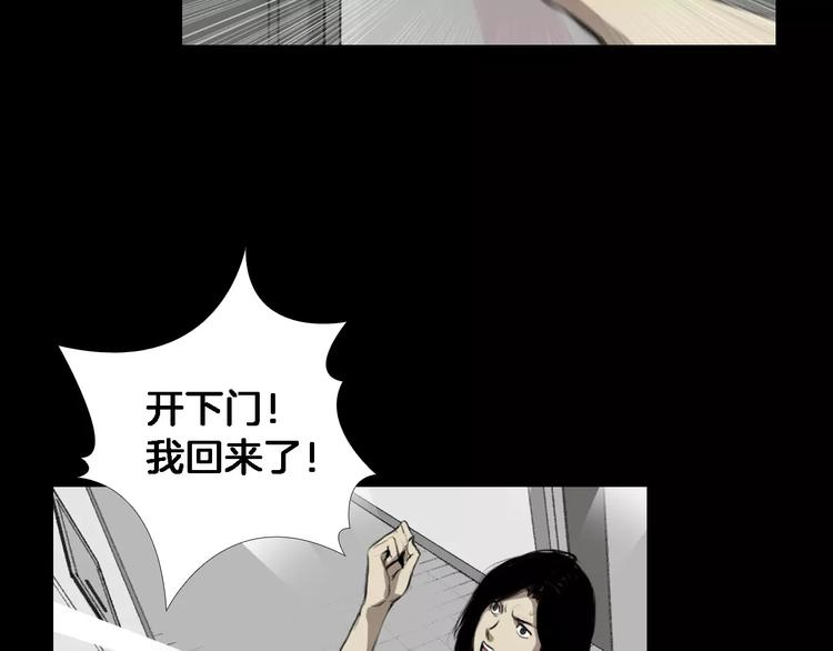 第3话 爱情和外表81