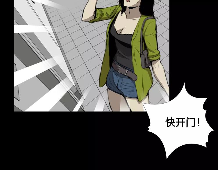 第3话 爱情和外表82