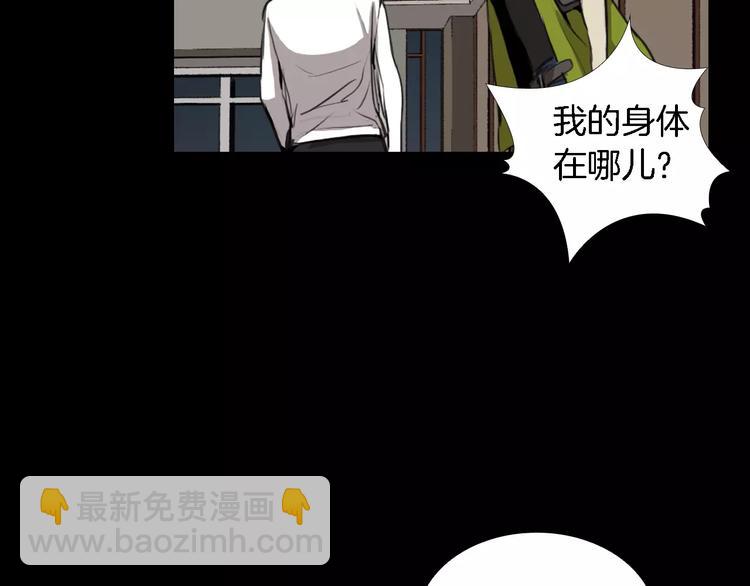 第3话 爱情和外表85