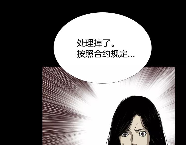第3话 爱情和外表87
