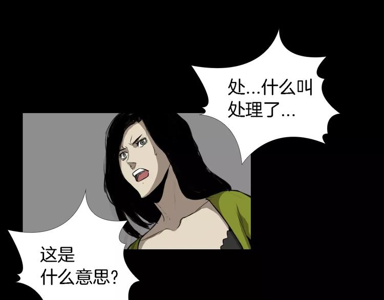 第3话 爱情和外表89