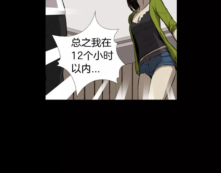 第3话 爱情和外表92