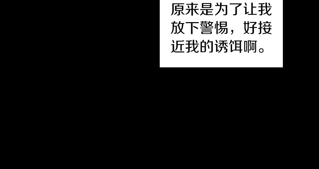 第7话 新人物登场104