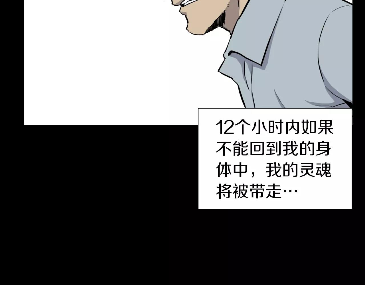 第7话 新人物登场110