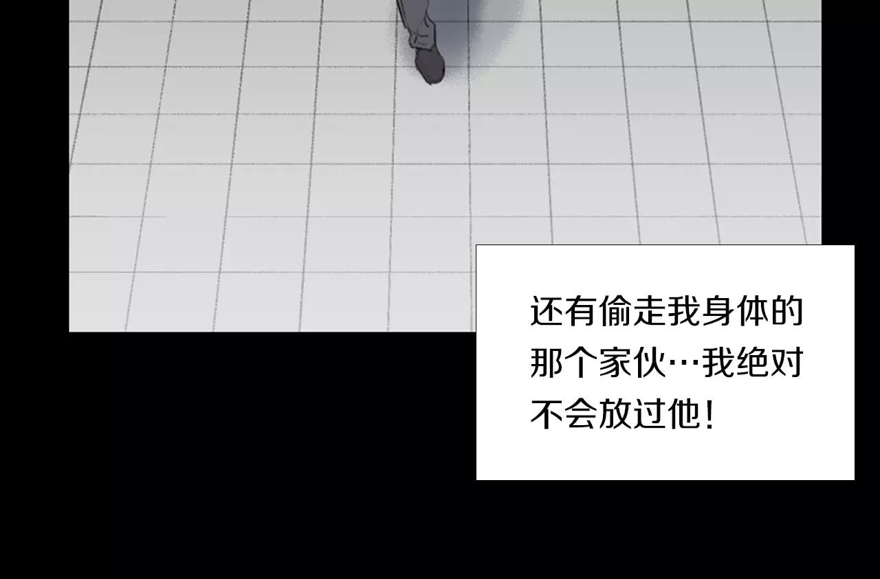 第7话 新人物登场114