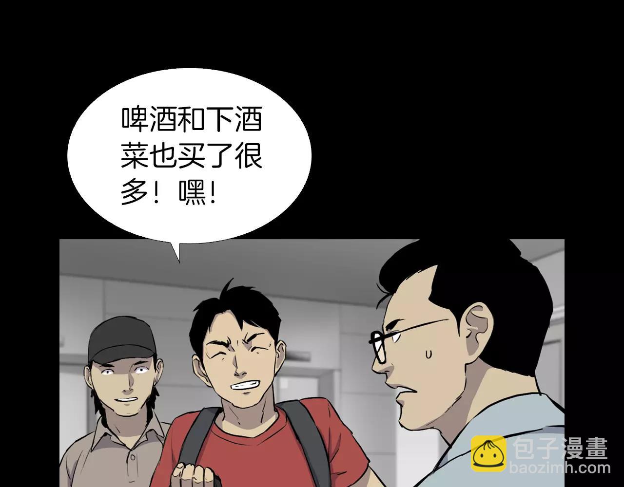 第7话 新人物登场120
