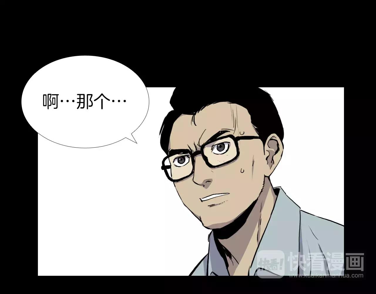 第7话 新人物登场122