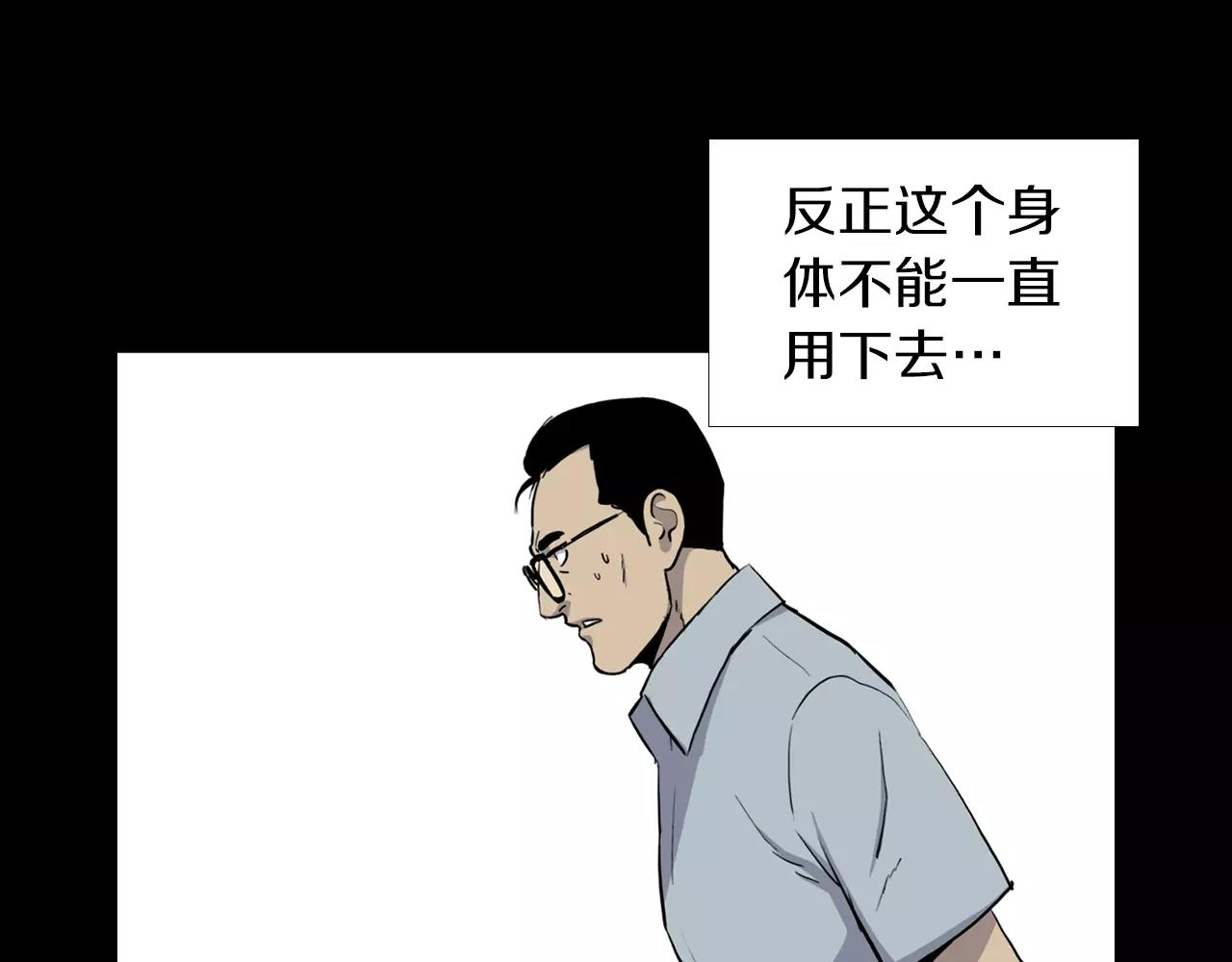 第7话 新人物登场128