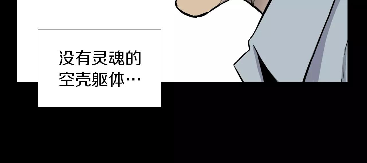 第7话 新人物登场131