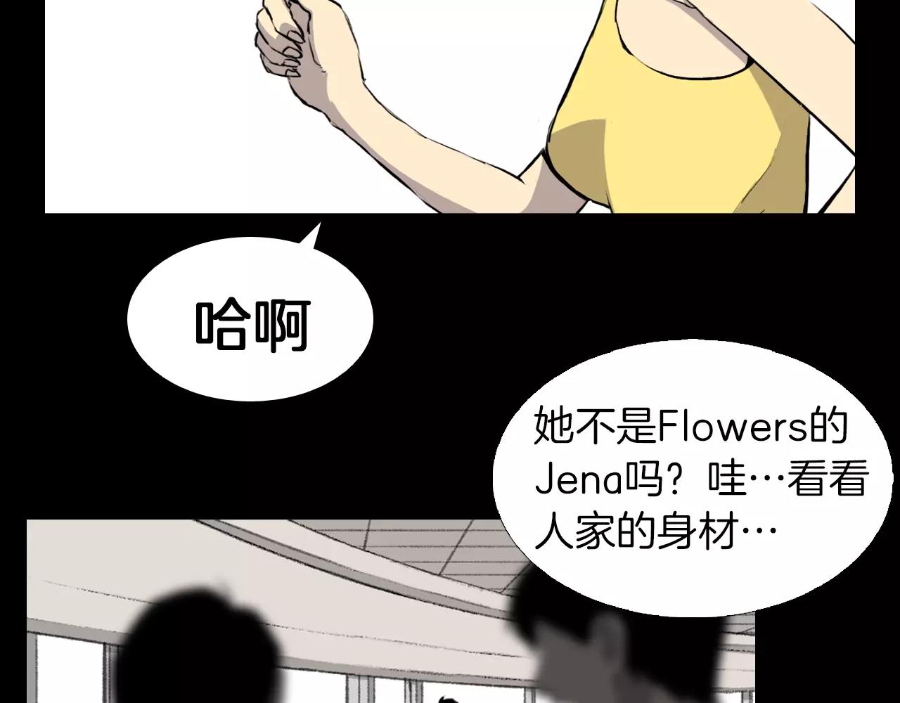 第7话 新人物登场153