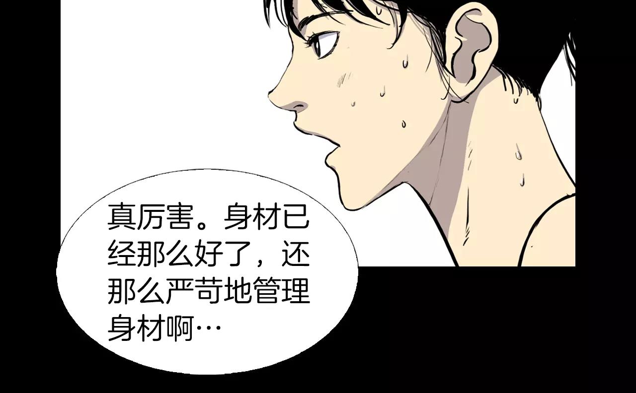 第7话 新人物登场156