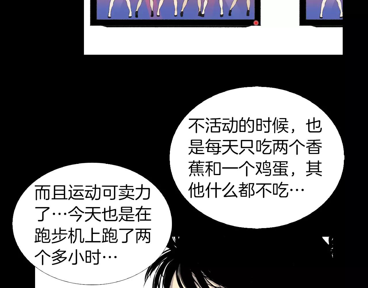 第7话 新人物登场159