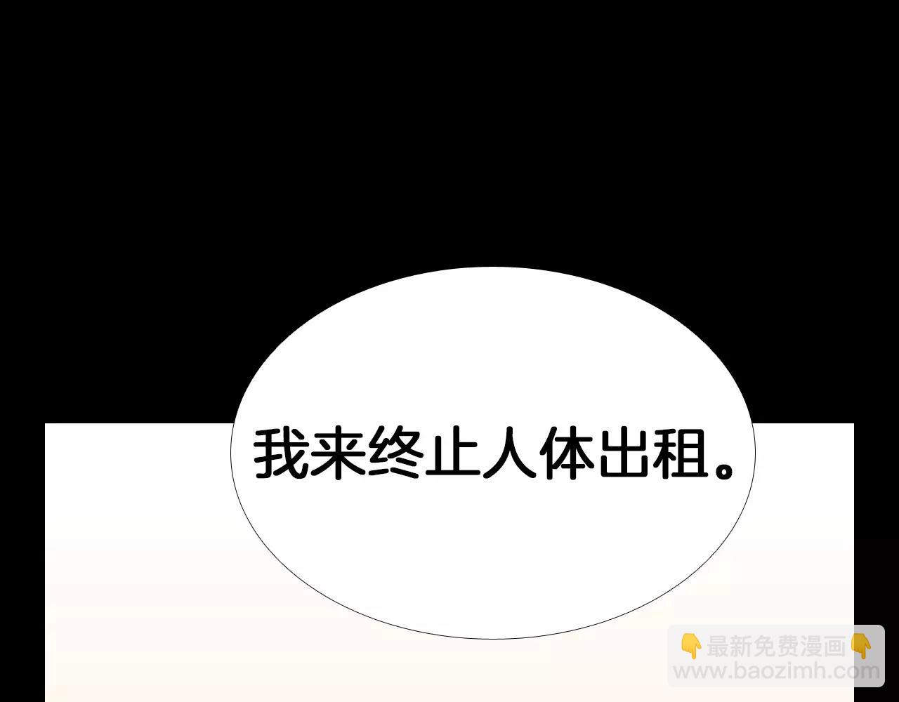 第7话 新人物登场176