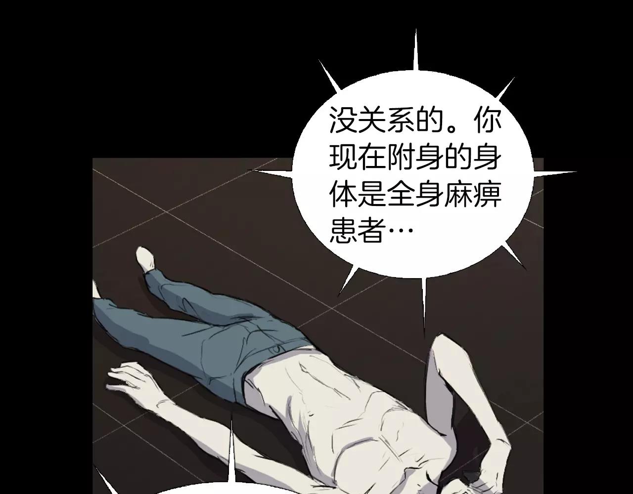 第7话 新人物登场28