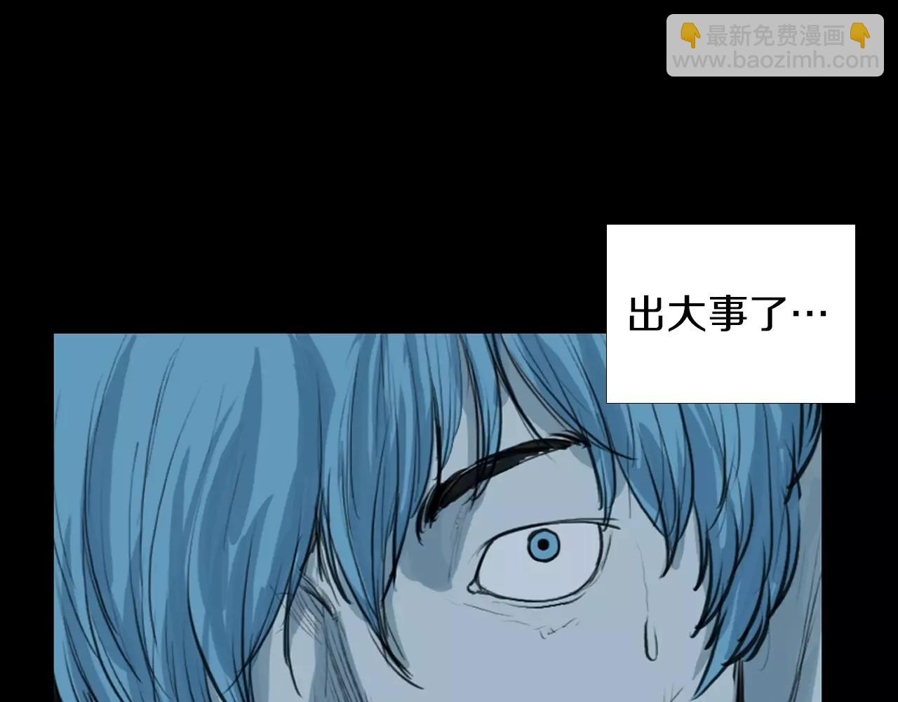 第7话 新人物登场3