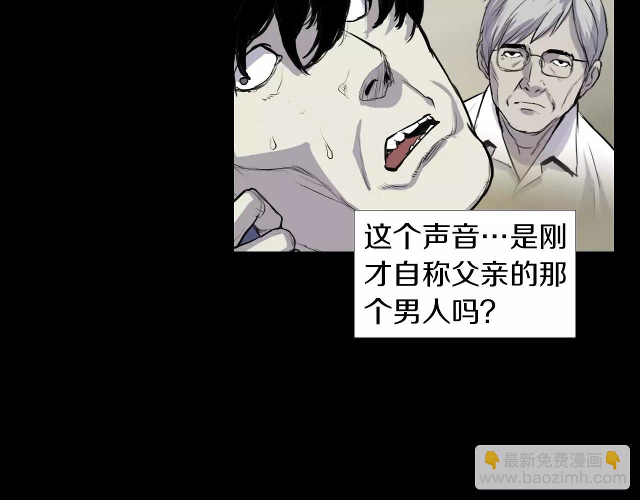 第7话 新人物登场31