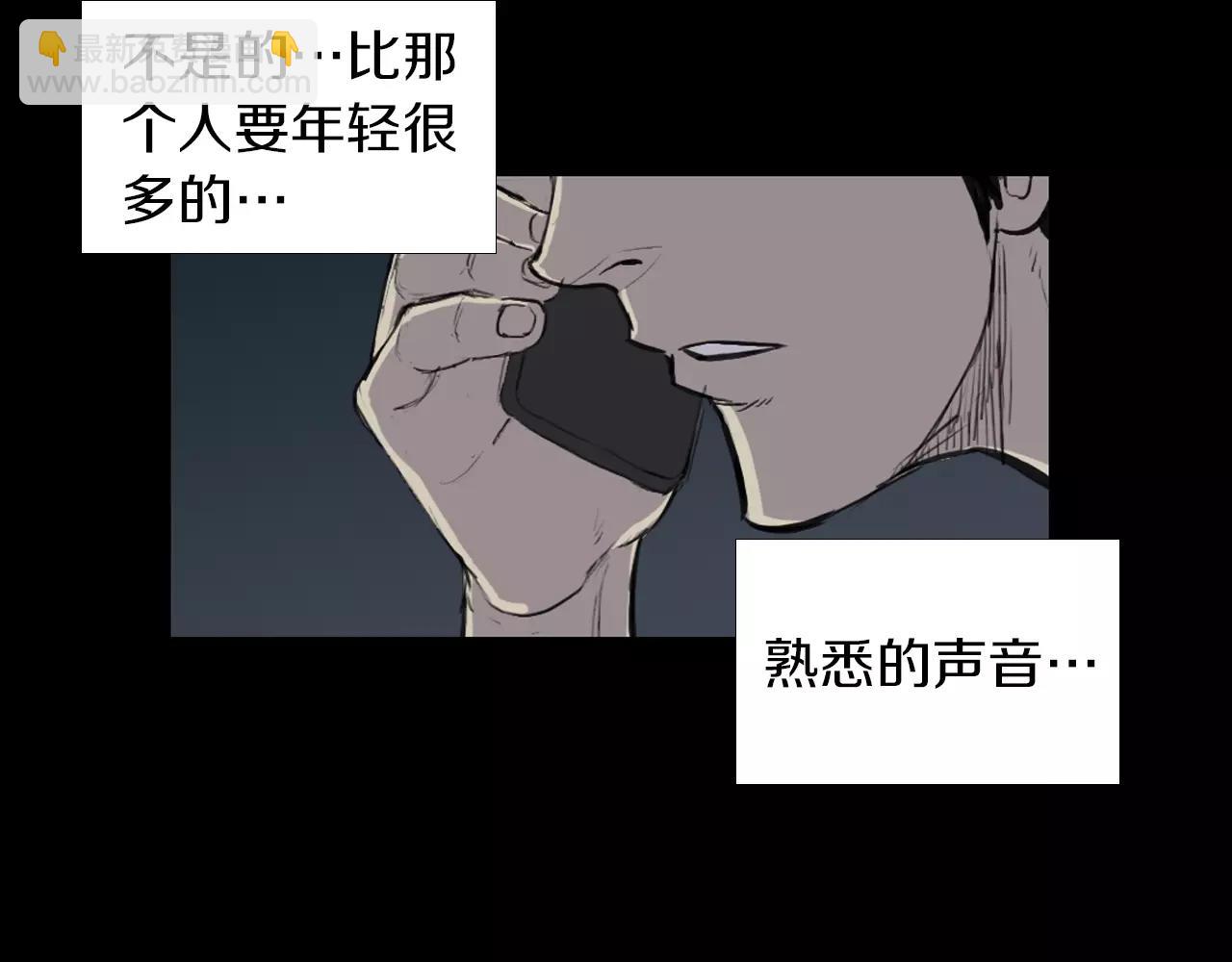 第7话 新人物登场32