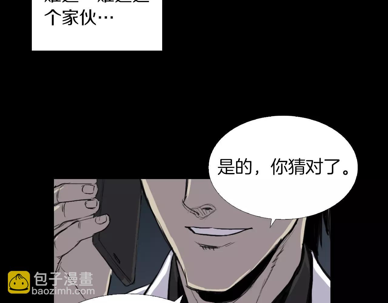第7话 新人物登场35
