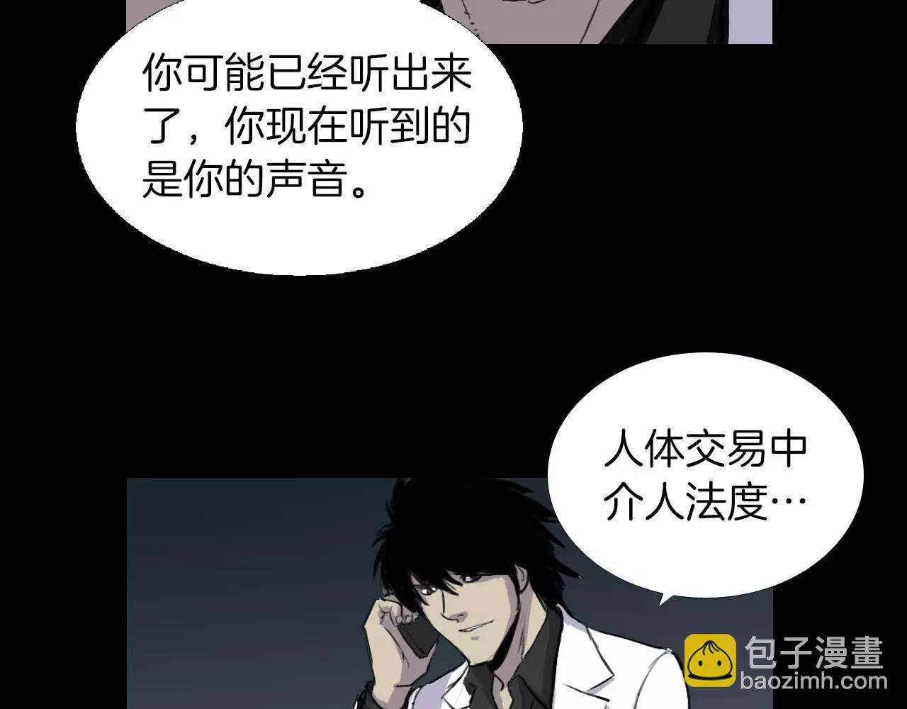 第7话 新人物登场36
