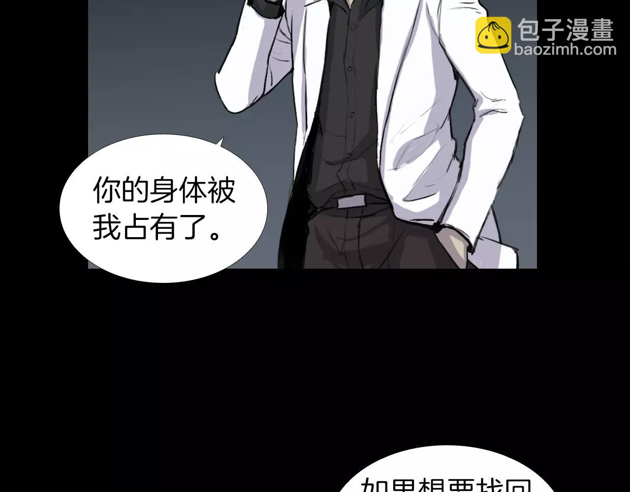 第7话 新人物登场37