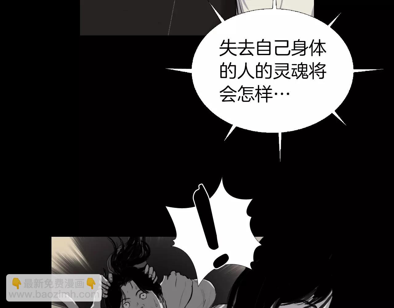 第7话 新人物登场41