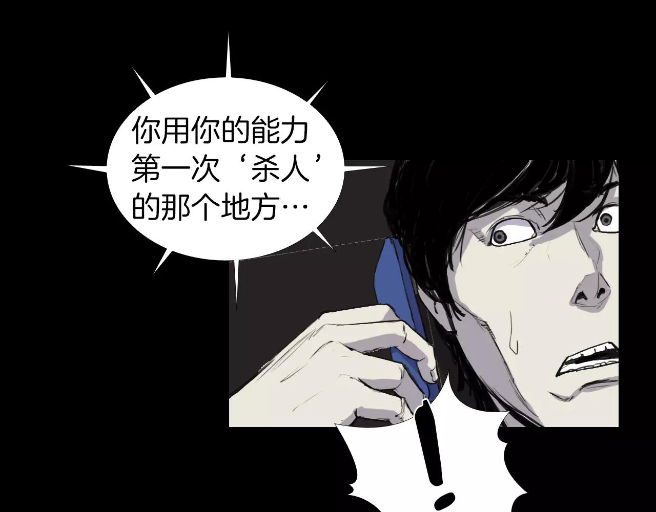 第7话 新人物登场44