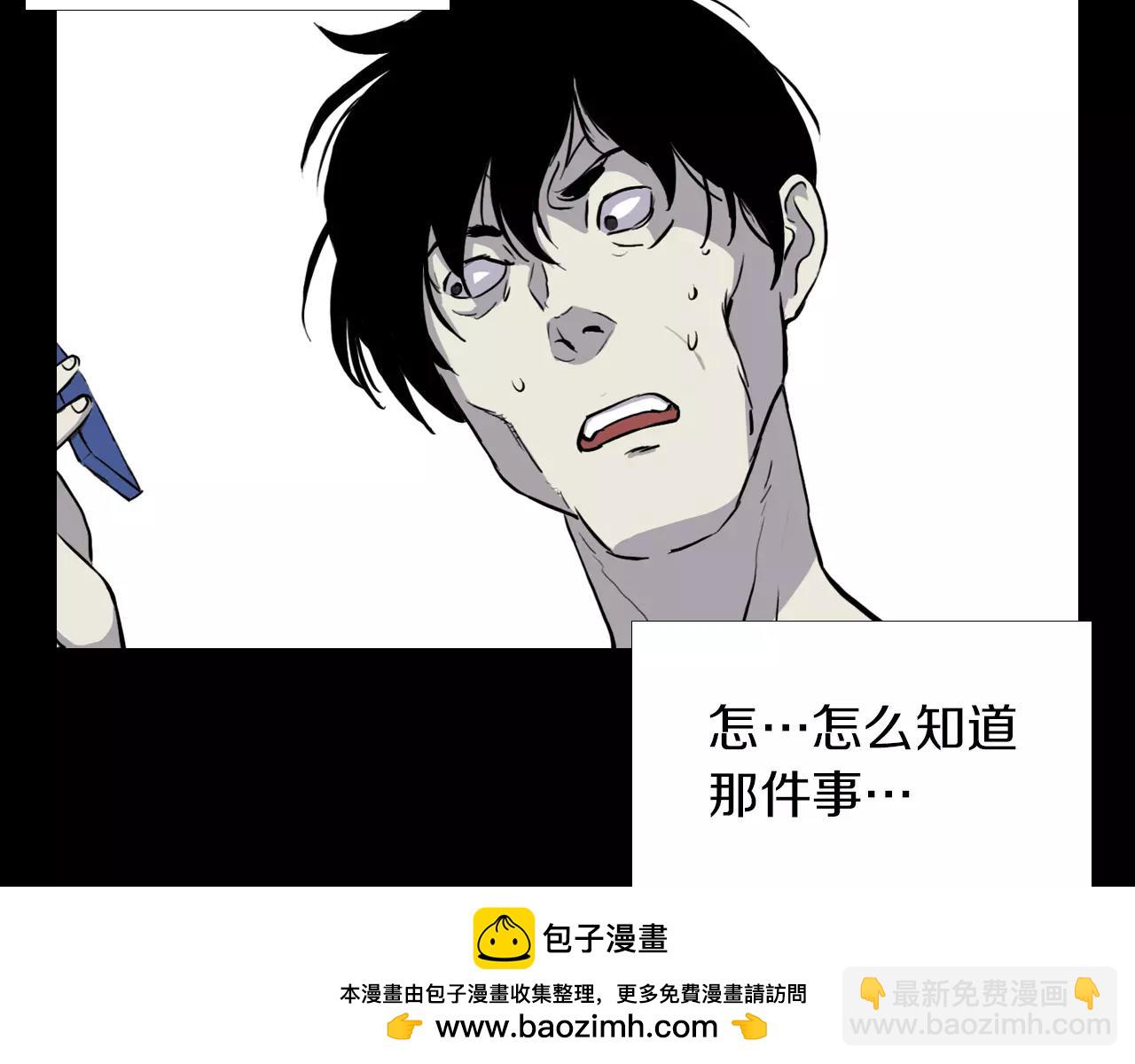 第7话 新人物登场53