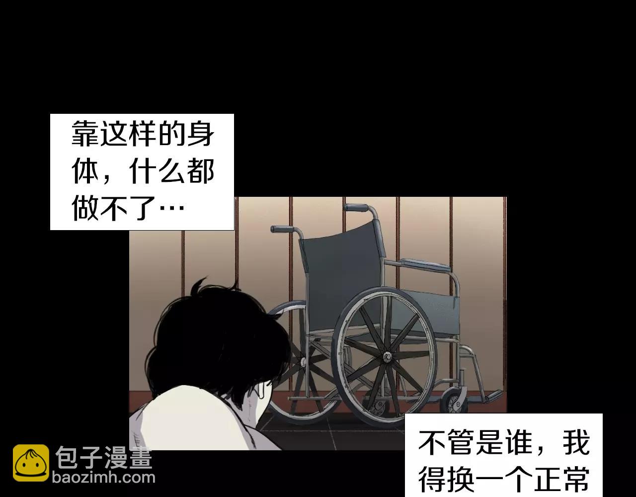 第7话 新人物登场56