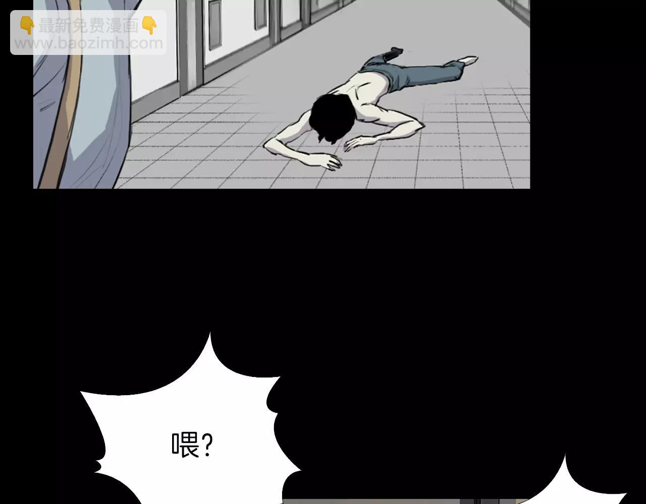第7话 新人物登场71