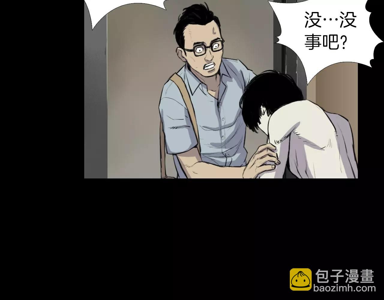 第7话 新人物登场72