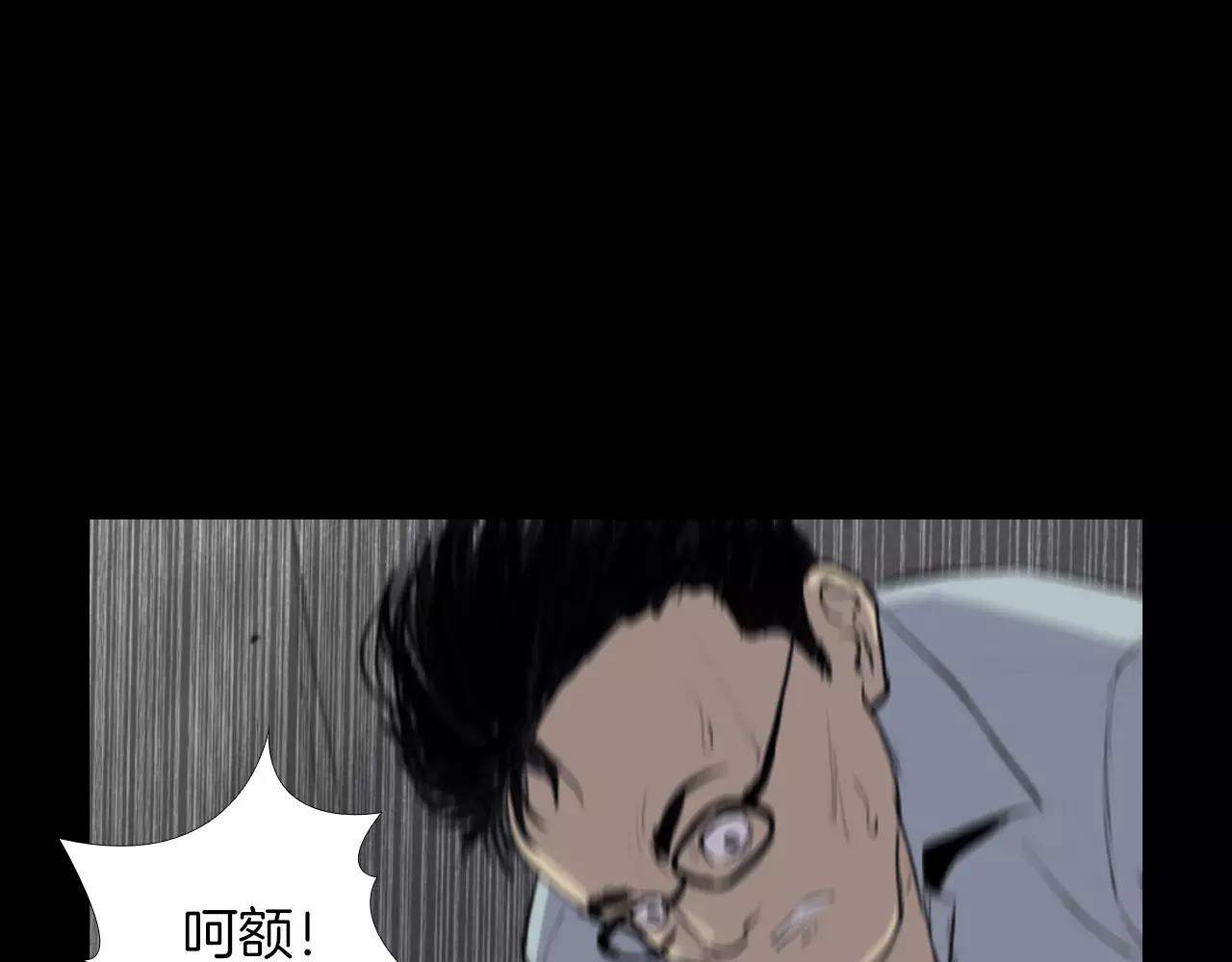 第7话 新人物登场82