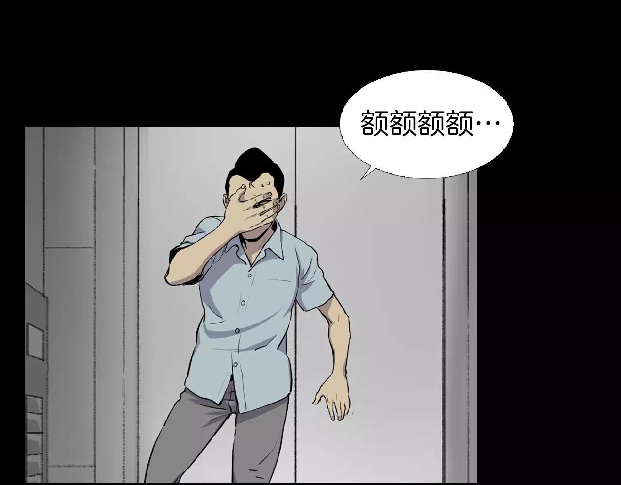 第7话 新人物登场85