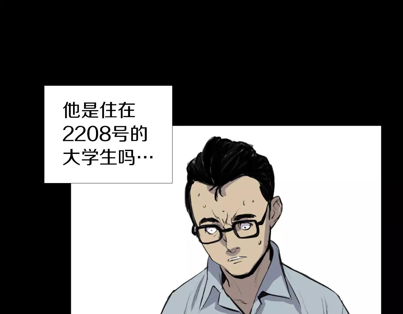 第7话 新人物登场86