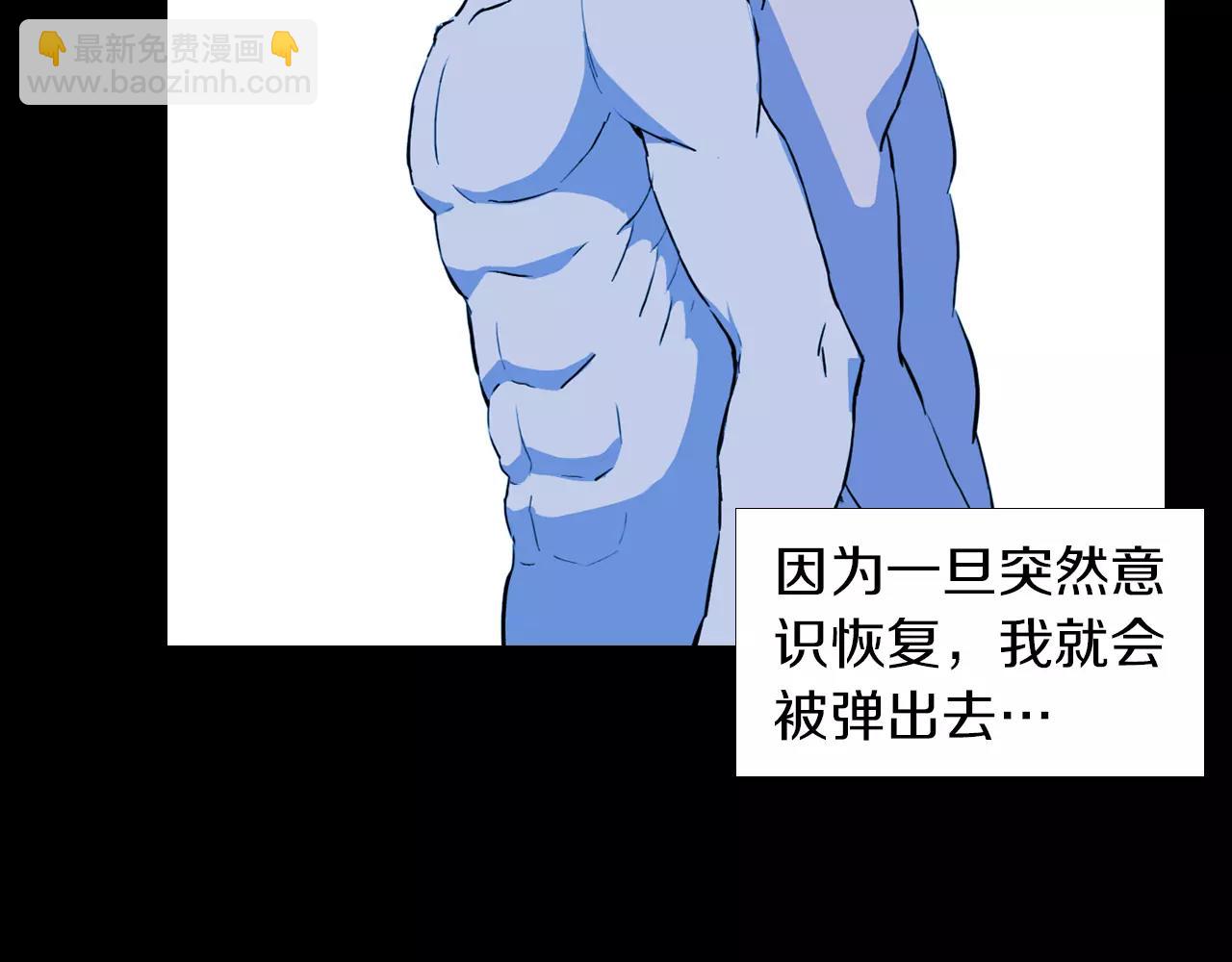 第7话 新人物登场90