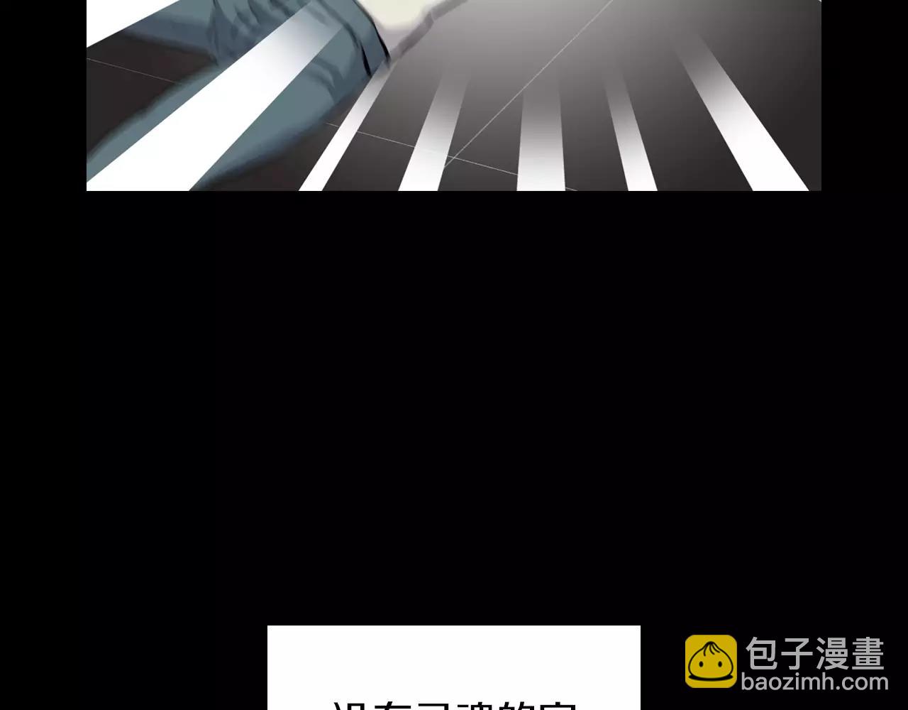第7话 新人物登场97