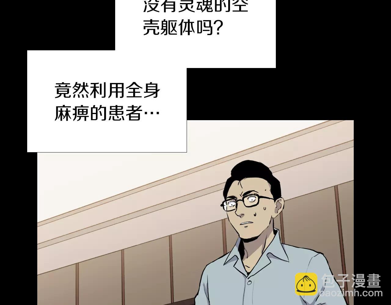 第7话 新人物登场98